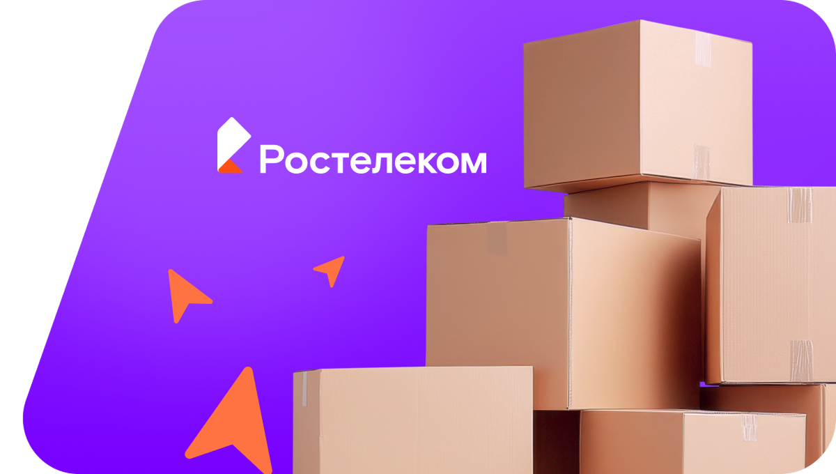 Переезд в новую квартирув&nbsp;деревня Большой Порек (Кировская область)